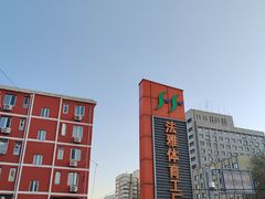 -法雅体育工厂店(皂君庙路店)