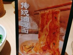 -大师兄·西北小馆(北站缤果空间店)
