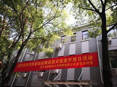 -南京航空航天大学(明故宫校区)