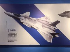 -成飞公园