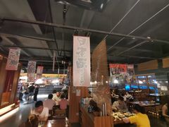 大堂-烧鸟横丁(联发文创口岸店)