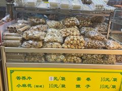 -白魁老号饭庄(交道口店)