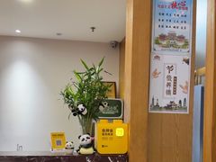 -峨嵋小镇·川菜(正定朗华店)