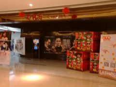 android_upload_pic-万达影城(开元商城西旺店)