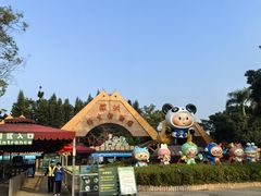 -深圳野生动物园