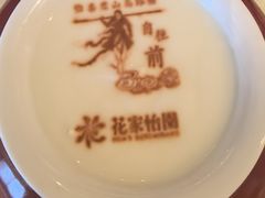 -花家八爷府(王府井·故宫店)