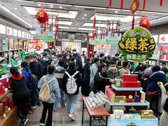 -张一元(总店)