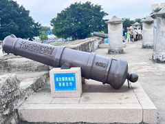 -石炮台公园