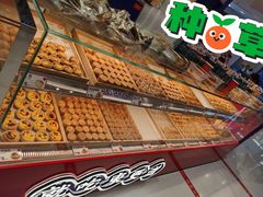 -東更道点心行(崂山丽达店)