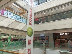 -金牛万达广场