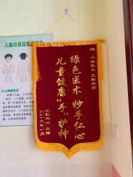 -小美医生小儿系统推拿专家(群力外滩首府店)