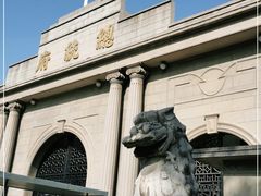 -南京中国近代史遗址博物馆(南京总统府)