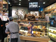 -PAPER STONE BAKERY(天环店)