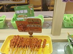 -串士多·回转小火锅(长安方圆荟店)