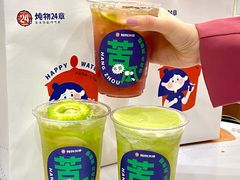 -炖物24章·顺时轻养茶(杭州大厦店)