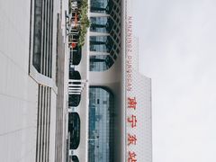 -南宁东站