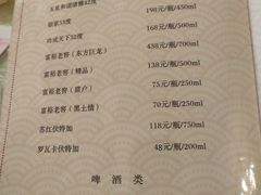 -华梅西餐厅(哈尔滨中央大街店)