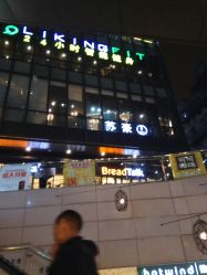 -Kraemer Paris  苏豪路易士·嘉玛发廊