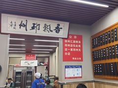-徐州汇源辣汤