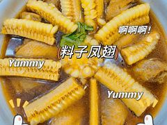 -真不同饭店(老城店)