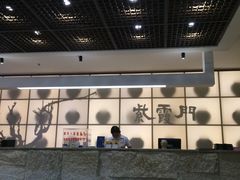 -紫霞门韩国料理烤肉(深南东路店)