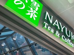 门面-奈雪的茶(赛格店)