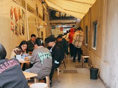 -沪西老弄堂面馆(定西路店)