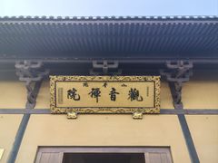 -外蒲山