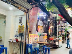 门面-陈添記·祖傳爽鱼皮·西关老字号(广州首店)