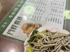 -清真牛街祥云轩门钉肉饼(左家庄店)