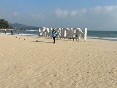 -石梅湾艾美度假酒店