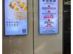 -勤德兴(湖滨路店)