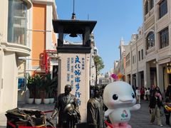-孙文西路步行街