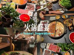 -大龙燚·旷野鲜火锅(广州首店)