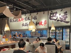 -言玖鲜火锅串串披萨自助(益田假日店)