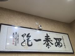-天发芽·何记葫芦头泡馍·传统小吃(报恩寺街店)