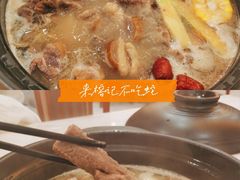-榕记(番禺总店)