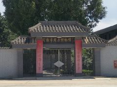 -宝鸡周原博物院