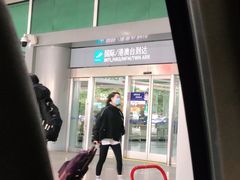 -福州长乐国际机场