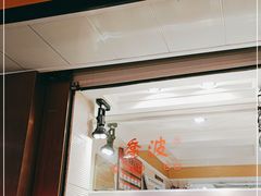 门面-乔波食品(杜桥中心菜场店)