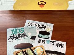 -辛一·铜锣烧(鸿寿坊店)