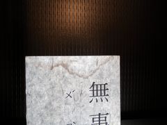 -隐溪茶馆(金虹桥店)