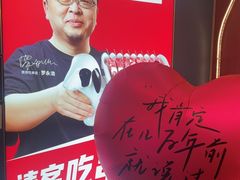 -丰茂烤串(港旅店)