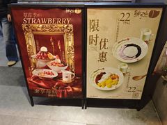 -鲜芋仙(中华广场店)