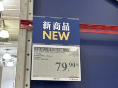 -山姆会员商店(西溪店)