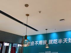 大堂-半天妖烤鱼(中山路店)