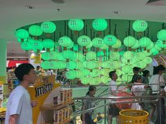 -m豆巧克力世界(上海世茂广场店)