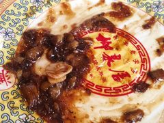 -柳泉居饭庄