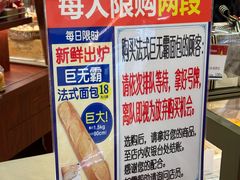 -都恩客(高岛屋百货店)