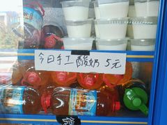 -尔力新疆丸子汤(北屯店)